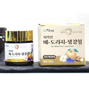 지리산홍화인 지리산 배.도라지.생강 청 150g