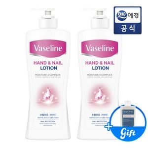 바세린 핸드앤네일 로션 450ml x 2개 + 증정지급