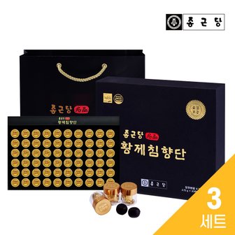 종근당 황제침향단 60환 3세트