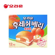 오리온 후레쉬베리 복숭아맛 336g 파이 간식