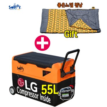 솔베이 [32주년기념 할인+선물]몬스터 듀얼 오렌지 LG 콤프 55L DC 12V24V 차량용  캠핑용 냉장고냉동고