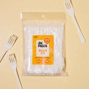플라스틱 포크 20p