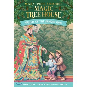 (중고/상)Magic Tree House 14 : Day of the Dragon-King