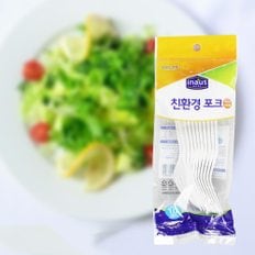 크린랩 크린 친환경 위생포크 10p