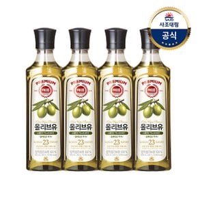 [사조대림] 해표 올리브유500ml×4병