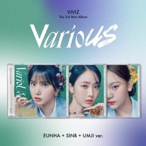 [CD][버전랜덤. 포스터품절]비비지 (Viviz) - Various (3Rd 미니앨범) Jewel Case / Viviz - Various (3Rd Mini Album) Jewel Case