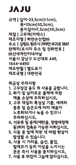 품질표시이미지1