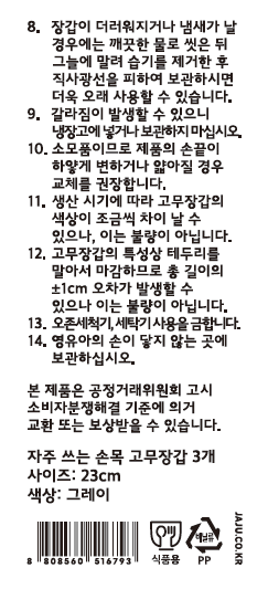 품질표시이미지2