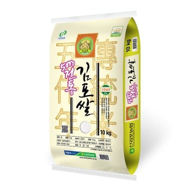 김포금쌀 오천년전통 추청 쌀10kg 신김포농협