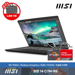 [공식]MSI 모던시리즈 14 C7M-R5(R5-7530U/8GB/512GB/Slim/Freedos)