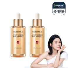 [동국제약]엑스퍼트 마데카 쏙 앰플 38ml x2개