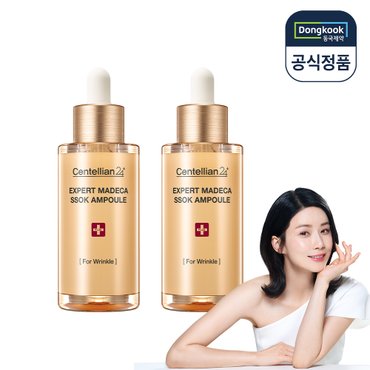 센텔리안24 [동국제약]센텔리안24 엑스퍼트 마데카 쏙 앰플 38ml x2개