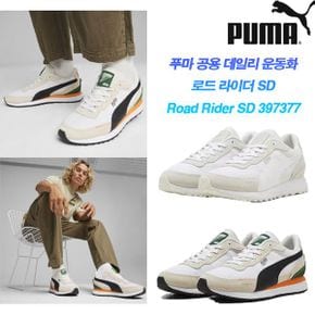 매장정품 푸마 PUMA 공용 운동화 로드 라이더 Road Rider SD 397377 1546800