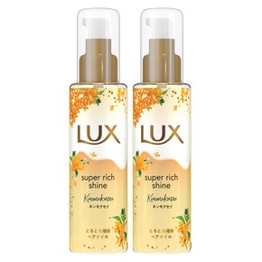 LUX 럭스슈퍼 리치 샤인 금목서 헤어오일 75ml 2개