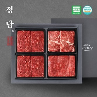 SSG정담 [SSG정담x설성목장][냉장] 무항생제 한우 명품 3호 세트 1.6kg / 등심구이 400g + 불고기 400g*2팩 + 국거리 400g