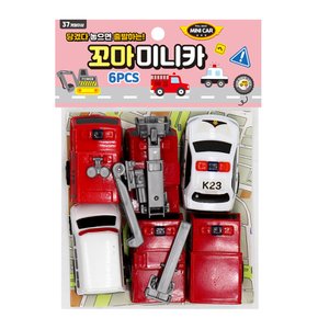 쪼꼬미 풀백 미니카 긴급차 6pcs 세트