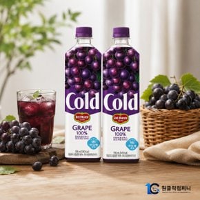 콜드 포도 900ML 2입