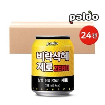 팔도 비락식혜 제로 238ml 24캔