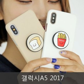 와프 갤럭시A5 2017 WPQ 치즈피자 스마트톡케이스 (W7433D0)