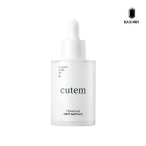 세라밤 퍼스트 앰플 50ml