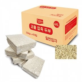 테비 일반입자 괴물 압축 두부모래 44L 3.5kg 5개입