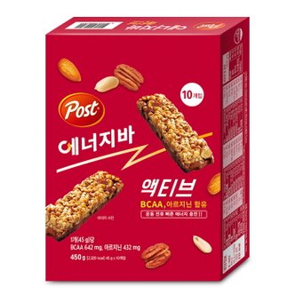  포스트 에너지바 엑티브 450g