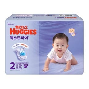 New 하기스 맥스드라이 밴드형 기저귀 2단계 소형 남여공용 58p X 1팩 / 최신제조