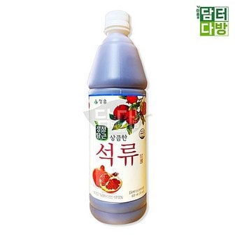  청솔 상큼한 석류 원액 835ml