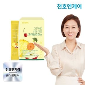 더 비움채움 과채발효효소 3g 30포 x 1박스