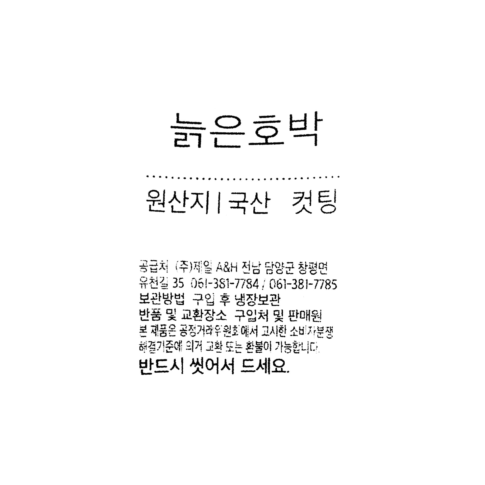 품질표시이미지1