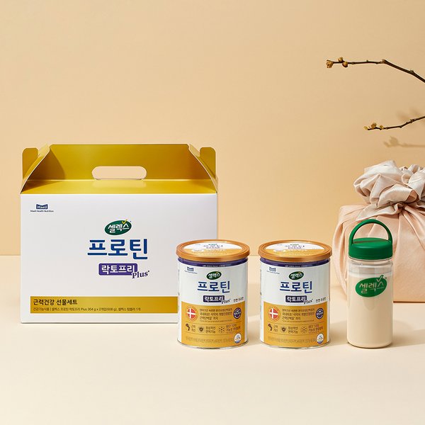 [본사직영] 근력건강 선물세트(프로틴 락토프리 플러스304g x 2캔 + 텀블러증정) / 국내최초 근력단백질 개별인정