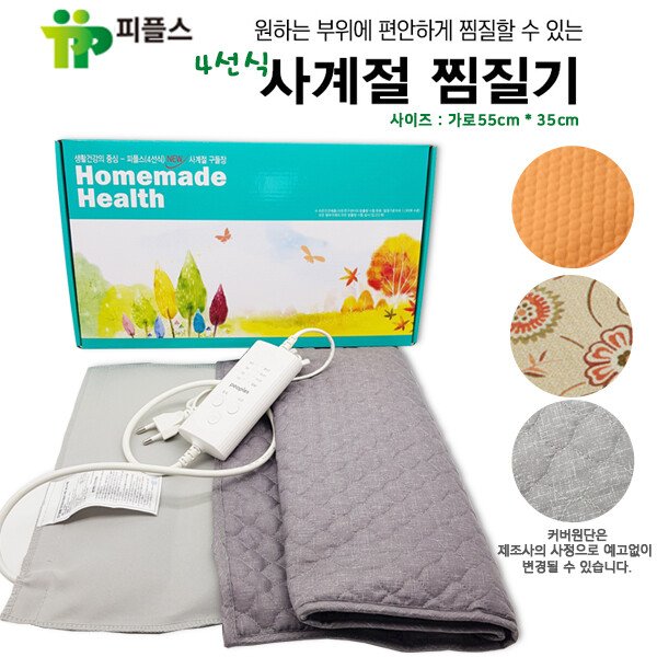 확대된 대표 상품이미지1