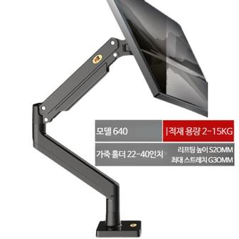 1. 튼튼한 모니터암..