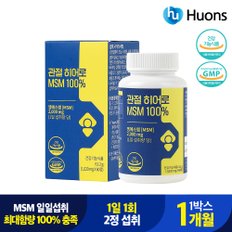 휴온스 관절 히어로 MSM 100% 1,020mg x 60정 1박스 1개월분 관절영양제