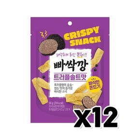 빠싹깡 트러플솔트맛 쫀드기간식 50g x 12개