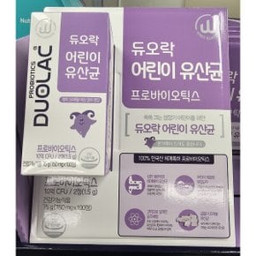 키즈 어린이 유산균 750mg x 100정