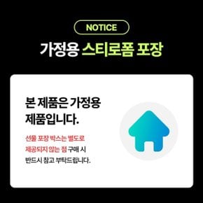 (스티로폼포장) 유기농올리브유 3병 해바라기유 3병