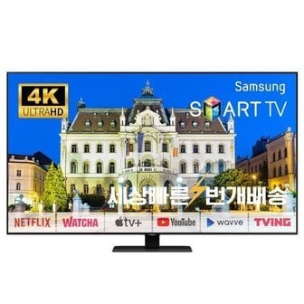 삼성 [리퍼] 삼성전자 55인치 (139cm) 55Q80 4K UHD QLED 스마트TV 지방권스탠드 설치비포함