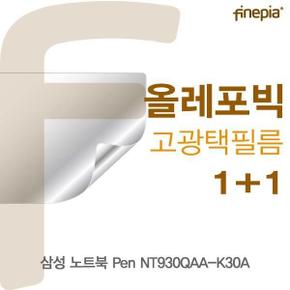 액정보호필름 노트북필름 삼성 노트북 Pen HD올레포빅필름 NT930QAA-K30A용