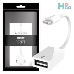 아이폰USB 카메라 마이크 OTG 연결 L005-1