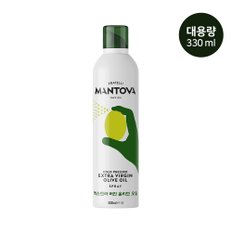 대용량 엑스트라버진 올리브오일 스프레이 오리지널 330ml