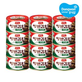 양반 캔 갓김치 160g x12