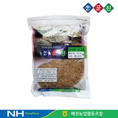 예천농협 옹골진 국내산 잡곡 현미쌀 1kg