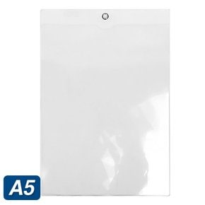 투명 경질봉투 A5 세로 군