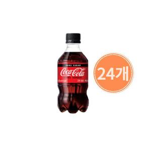 코카콜라음료 코카콜라 제로 300ml [24개]