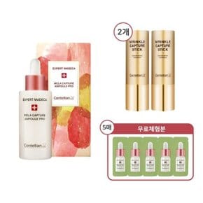 캡처 시너지 더블세트 (앰플 프로 30ml + 링클캡처스틱 2...