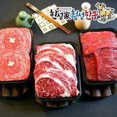 [한성가횡성한우]정품 횡성한우 명품프리미엄 혼합세트 7호 1.8kg(로스용 600g,불고기 600g,국거리 600g)