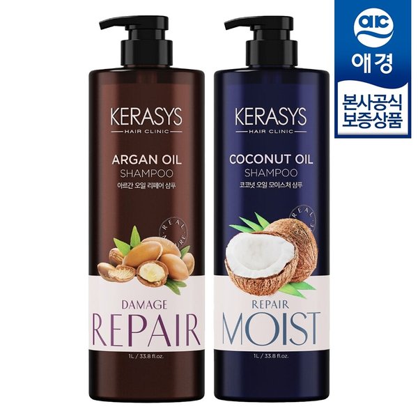 케라시스 리얼네이처 오일 샴푸/린스 1L x2개