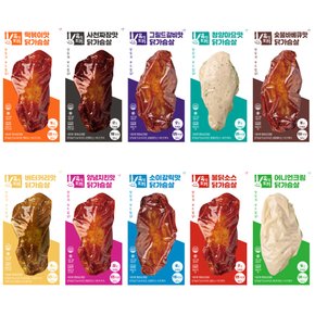 통살 소스 닭가슴살 100g 베스트 10종 선택 30팩 (15팩+15팩)