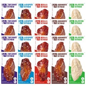 통살 소스 닭가슴살 100g 베스트 10종 선택 30팩 (15팩+15팩)